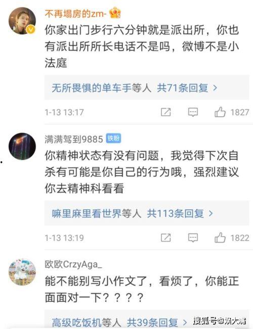 娱乐吃瓜赵小瞒百度云